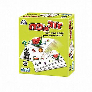 זוג או פח קלפים זוג או פח קלפים