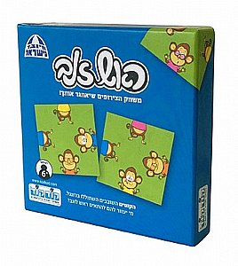 ראש זנב - קופים ראש זנב - קופים