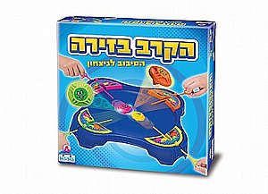הקרב בזירה הקרב בזירה