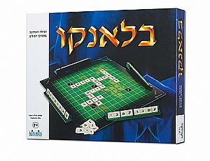 בלאנקו בלאנקו