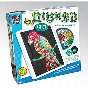 פייטים תוכי פייטים תוכי