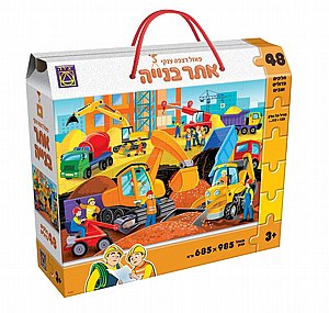 פאזל רצפה אתר בנייה 48 חלקים פאזל רצפה אתר בנייה 48 חלקים
