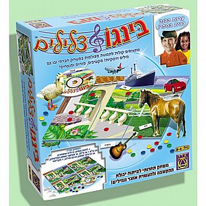 בינגו צלילים (מה נשמע?) בינגו צלילים (מה נשמע?)