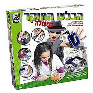 הבלש החוקר בפעולה הבלש החוקר בפעולה