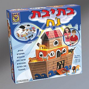 בתיבת נח בתיבת נח