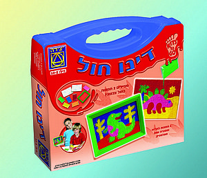 מזוודת דינו חול מזוודת דינו חול