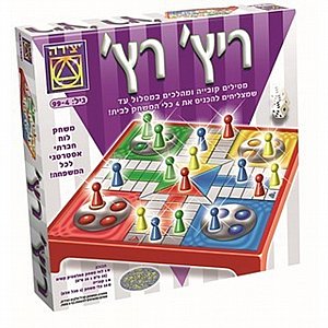 ריץ' רץ' ריץ' רץ'