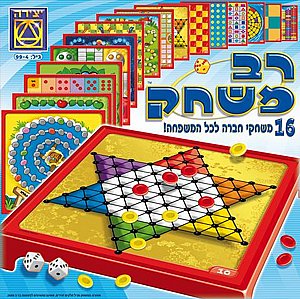 רב משחק - 16 משחקי חברה רב משחק - 16 משחקי חברה
