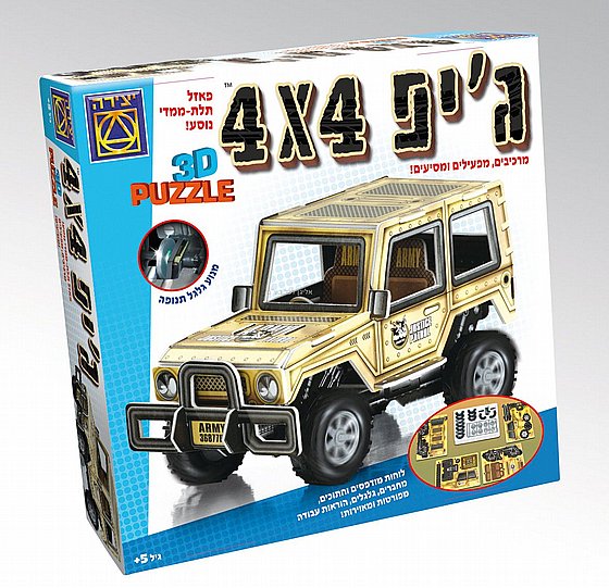 ��� 4X4