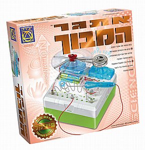 אתגר המבוך פיזיקל אתגר המבוך פיזיקל