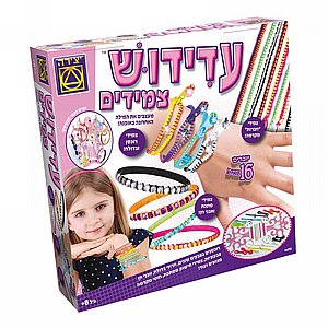 עדידוש צמידים עדידוש צמידים