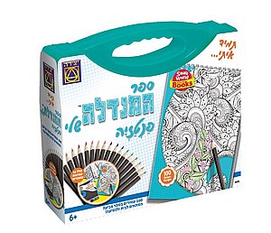 ספר המנדלה שלי פנטזיה ספר המנדלה שלי פנטזיה