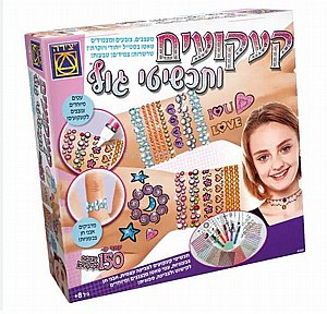 קעקועים ותכשיטי גוף קעקועים ותכשיטי גוף