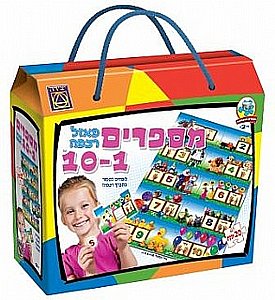פאזל מספרים 1 עד 10 פאזל מספרים 1 עד 10