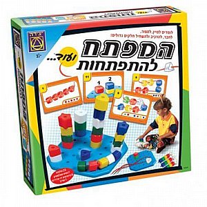 המפתח להתפתחות ועוד... המפתח להתפתחות ועוד...