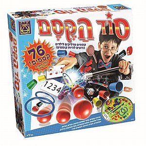 סוד הקסם סוד הקסם
