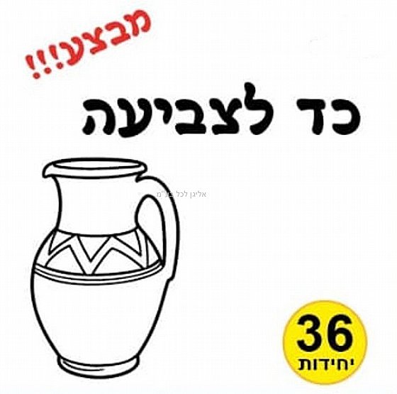  ���� �� ������ 36 ������