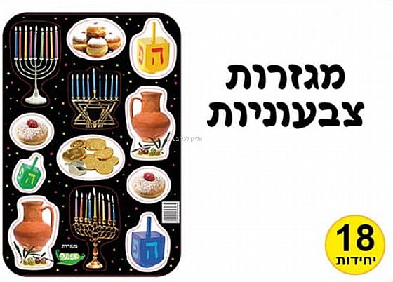 ������ ����� 18 ������