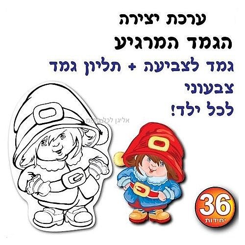 ���� ����� ���� ������ 36 ������
