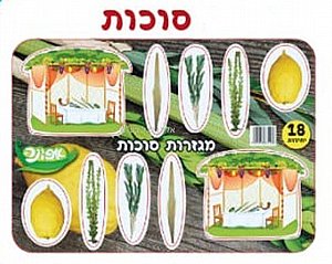 מגזרות סמלי סוכות 18 יחידות מגזרות סמלי סוכות 18 יחידות