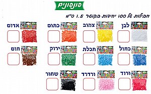 מארז פונפונים בצבע אחיד מארז פונפונים בצבע אחיד