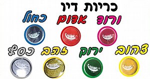 כרית דיו במגוון צבעים כרית דיו במגוון צבעים