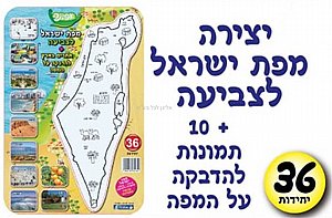 ���� ����� ��� ����� ������ 36 ������