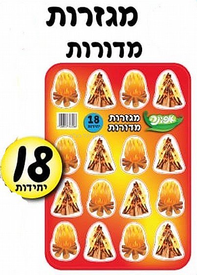 ������ ������ 18 ������
