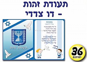 ����� ���� �� ����� 36 ������