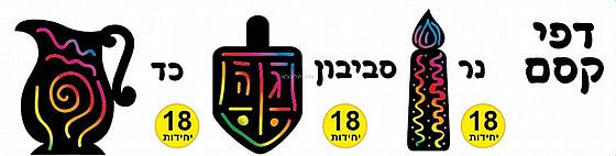 ��� ��� �� 18 ������