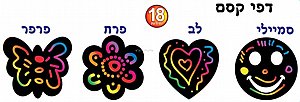 מבחר דפי קסם 18 יחידות !!!! מאפיינים מבחר דפי קסם 18 יחידות !!!! מאפיינים