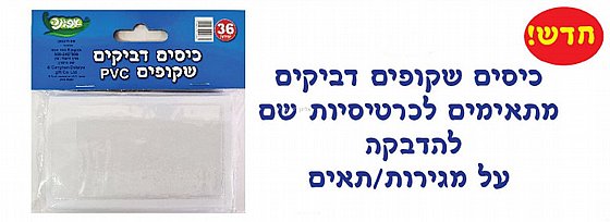 ����� ������ ������ 36 ������