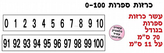 ����� ����� 0 �� 100