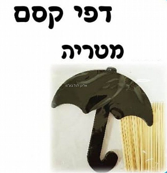 ��� ��� �����
