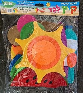 ערכת קישוט עשויה לבד סמלי הקיץ להיט!!!