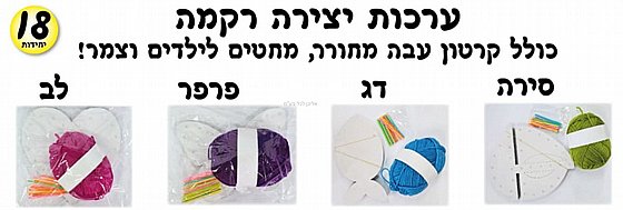 ���� ����� ���� 18 ������