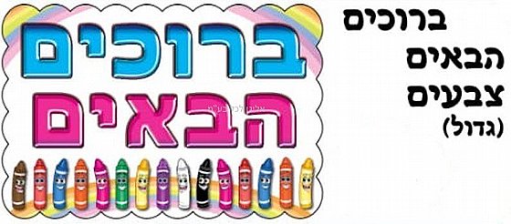 ���� ����� ���� ������ ����� �����