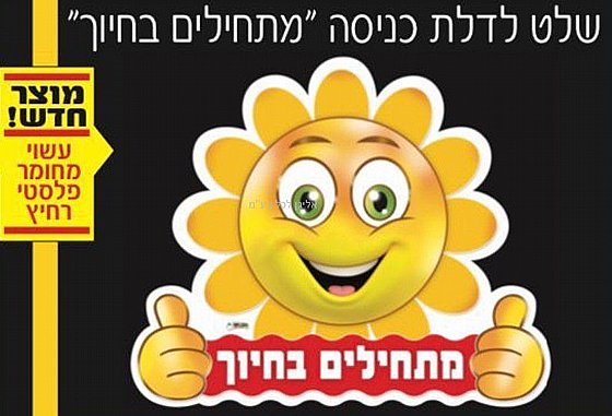 ��� ���� ����� ������� �����