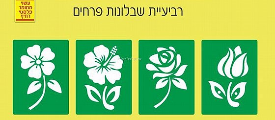 �� 4 ������� �����