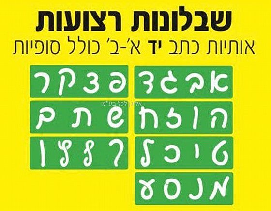 �� ������� ������ ������ ���� �-� ���� ������