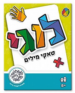 לוגי טאקי מילים לוגי טאקי מילים