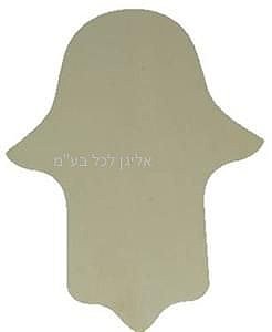 חמסה מעץ ליצירה חמסה מעץ ליצירה