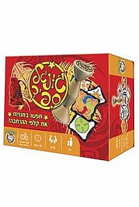ג'ונגל ספיד ג'ונגל ספיד