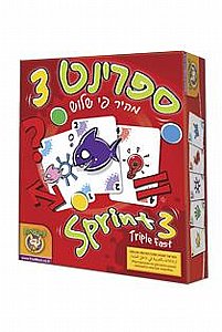 ספרינט ספרינט