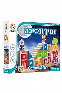 נסיך ונסיכה נסיך ונסיכה