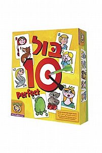 בול 10 בול 10