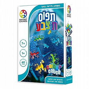 תפוס את הצבע תפוס את הצבע