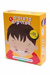 פרצופים מצחיקים 1 פרצופים מצחיקים 1