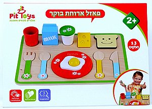 פאזל ארוחת בוקר מעץ פאזל ארוחת בוקר מעץ