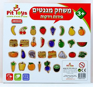 משחק מגנטים פירות וירקות מעץ משחק מגנטים פירות וירקות מעץ